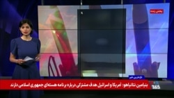 جمهوری اسلامی مدعی «بستن» هرمز شد؛ داده‌ها: کشتی‌ها همچنان عبور می‌کنند
