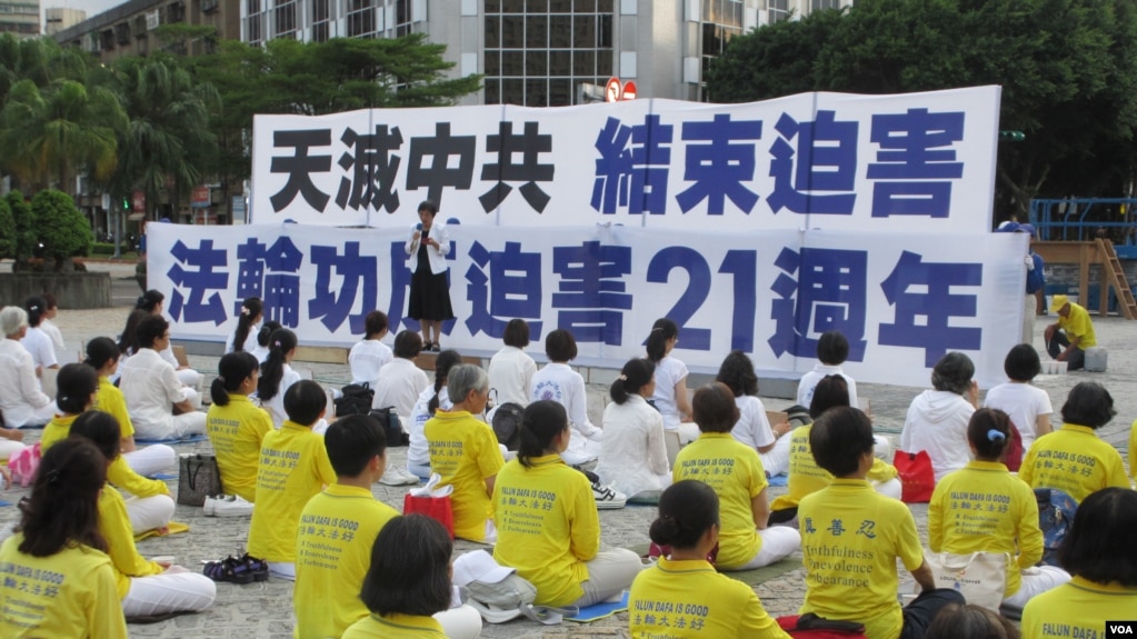 法輪功學員在台灣集會控訴中共持續迫害（美國之音張永泰攝）