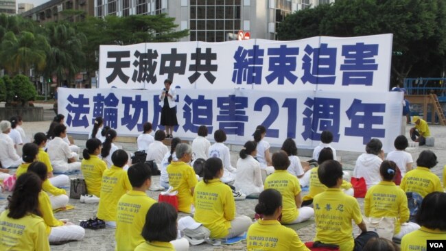 法轮功学员在台湾集会控诉中共持续迫害（美国之音张永泰摄）