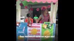 Лимонад надежды