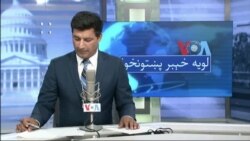 لویه پښتونخوا په ټي وي
