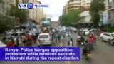 VOA60 Africa - Kenya: Police teargas opposition protesters