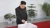 북한 김정은, 최고인민회의 대의원 첫 선출