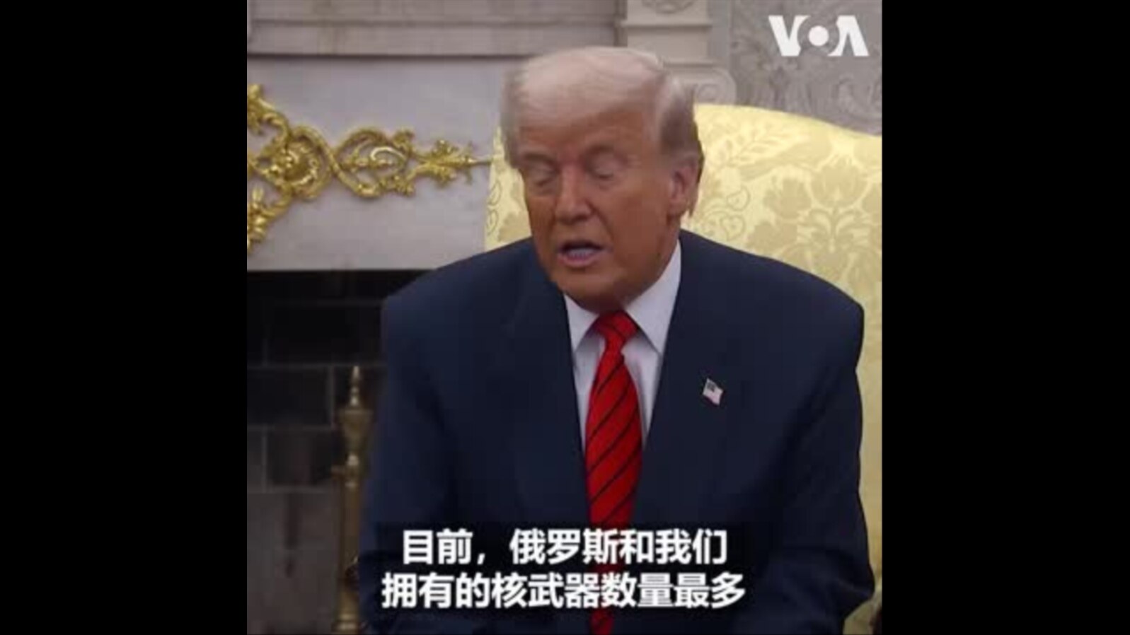 特朗普：若能减少核武器数量将是巨大成就