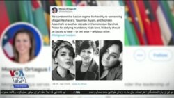 اخبار شبانگاهی