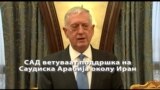 Што прави наслови во САД
