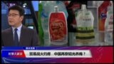 媒体观察(海涛)：贸易战火灼疼，中国再祭韬光养晦？