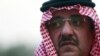 سعودی عرب: شہزادہ محمد بن نائف نائب ولی عہد مقرر
