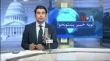 لویه پښتونخوا په ټي وي
