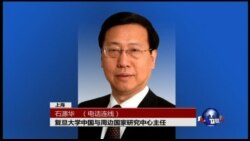 VOA连线：习近平访问越南