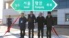 South and North Korean officials unveil the sign of Seoul to Pyeongyang during a groundbreaking ceremony for the reconnection of railways and roads at the Panmun Station in Kaesong, North Korea, Dec. 26, 2018.