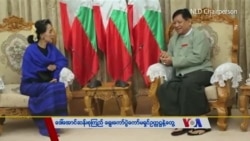 ဒေါ်အောင်ဆန်းစုကြည် ရွေးကောက်ပွဲကော်မရှင်ဥက္ကဋ္ဌနဲ့တွေ့