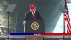 ئابووریی ئێران ڕۆژ بە ڕۆژ زیاتر دادەڕوخێت و دۆناڵد ترامپ دەڵێت "بەم زووانە کارەکە تەواو دەکەین"