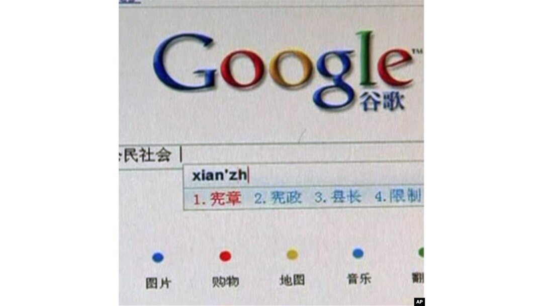 Google has become a popular search engine in China, but their entry and possible exit from that market are controversial