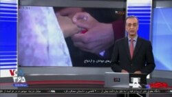 روی خط: زوج‌های ایرانی و فرزندگریزی؛ حکومت و ابزارهایش برای افزایش دستوری جمعیت