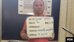 在泰国寻求往第三国政治庇护的中国异议人士姜野飞（网络图片）
