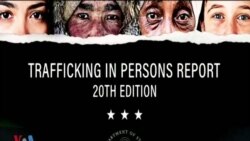 دیدگاه واشنگتن – گزارش آمریکا درباره قاچاق انسان در جهان؛ اشاره به نقش رژیم ایران 