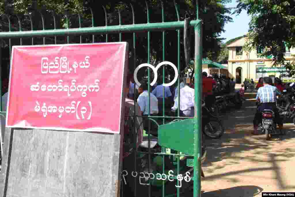 An entrance to a polling station is seen in Pyay Township, central Myanmar, Nov. 8, 2015.