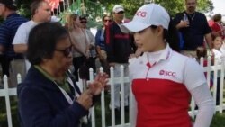 สัมภาษณ์โปรโม-โมรียา หลังจบรายการ Wegmans LPGA Championship