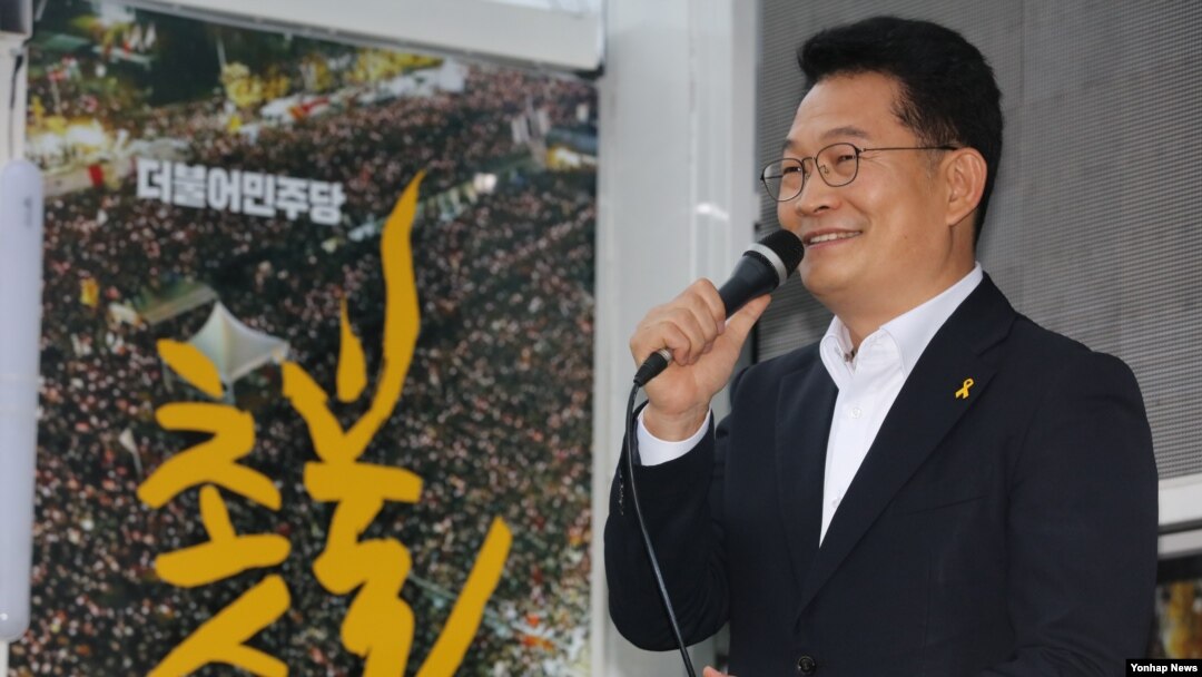 한국 더불어민주당 송영길 의원.