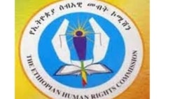 ኢሰመኮ የአስቸኳይ ጊዜ ዐዋጅና ደንብ አፈፃፀምን በተመለከተ