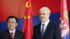 Srbija i Kina potpisale sporazume o saradnji