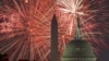 July 4: A Holiday of Fireworks and History