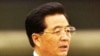 Hu Jintao Janjikan Perdamaian dan Transformasi Ekonomi