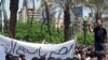 Egyptians Protest 30 Years of Emergency Law