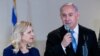 نتانیاهو خطاب به اروپائیان: از ترامپ یاد بگیرید؛ از دلجوئی ایران دست بردارید