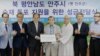 한국 실향민들, 북한 수해 지원 성금 모금