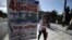 Banner calls for 48 hour strike in Athens