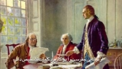 جان ادمز