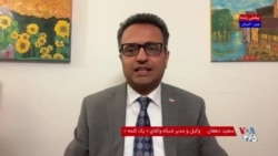 ادامه اعدام معترضان دی‌ ۱۴۰۴؛ برای جلوگیری از اعدام‌های بیشتر چه می‌توان کرد؟ گفت‌وگو با سعید دهقان