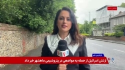 آزار دختر ۱۴ ساله بریتانیایی توسط بازیکن تیم ملی فوتبال ایران