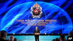블라디미르 푸틴 러시아 대통령이 지난 2018년 11월 모스크바에서 열린 러시아정찰총국(GRU) 창설 100주년 기념식에서 연설했다.