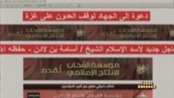 Випускник елітного університету планував теракт