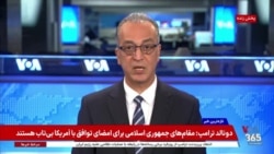 اخبار ساعت ۲۳