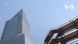 Крупнейший и нью-йоркский