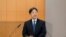  အိမ်ရှေ့စံမင်းသား Naruhito