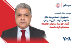 مهدی نخل احمدی: جمهوری اسلامی به‌جای شنیدن نارضایتی‌ها، فشار بر جامعه را بیشتر کرده است
