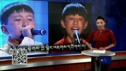 Cyber Tibet May 12, 2017