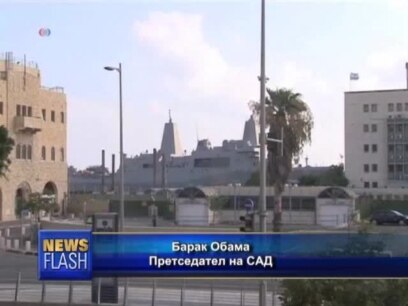 Обама се обрати до нацијата во врска со Сирија