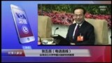 时事大家谈: 孙政才双开，习近平还有哪些“忠诚队友”？