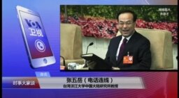 时事大家谈: 孙政才双开，习近平还有哪些“忠诚队友”？