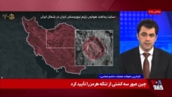 «فروپاشی محور ترور» و تهدیدهای منطقه‌ای جمهوری اسلامی در پنجمین هفته عملیات آمریکا و اسرائیل