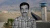سعید ماسوری، زندانی سیاسی در ایران 