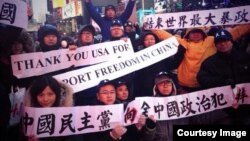 旅美中國民運人士在紐約時報廣場啟動六四事件25周年海外紀念活動。(王軍濤推特圖片)