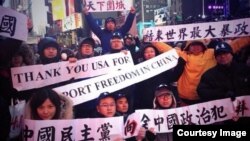 旅美中国民运人士在纽约时报广场启动六四事件25周年海外纪念活动。(王军涛推特图片)