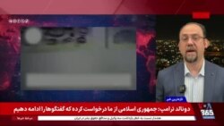 اخبار ۱ بامداد
